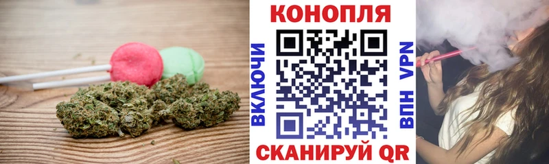 Печенье с ТГК марихуана  где найти   Инза 