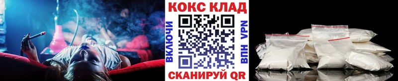 OMG   наркота  Инза  Cocaine 97% 