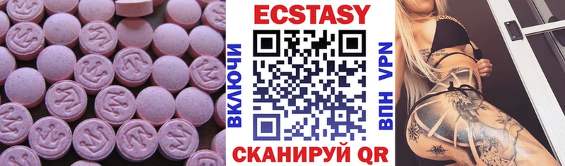 MEGA tor  Инза  Ecstasy Philipp Plein 