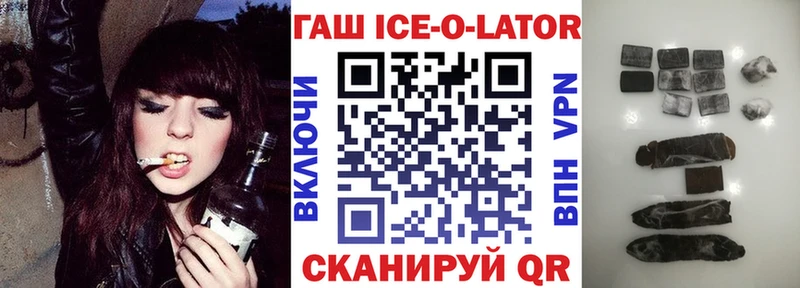 даркнет сайт  Инза  ГАШ 40% ТГК 