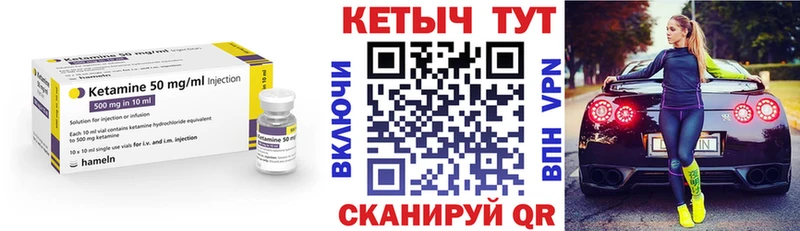 Кетамин ketamine  mega tor  Инза 