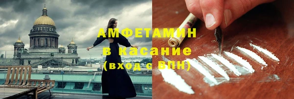 mdma Нязепетровск