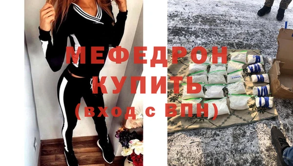 хмурый Абаза