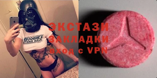 спиды Абдулино