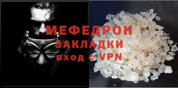 таблы Абинск