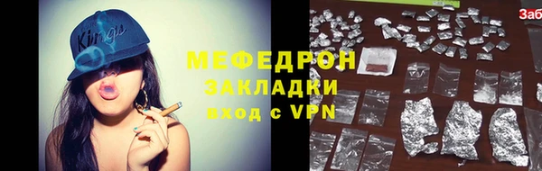 mdma Нязепетровск