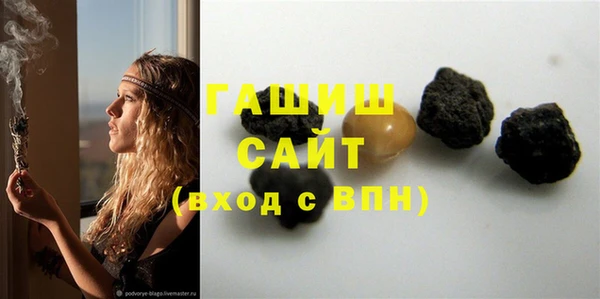 спиды Абдулино