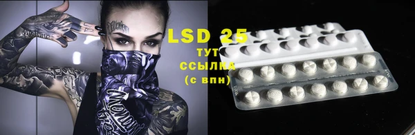 таблы Абинск