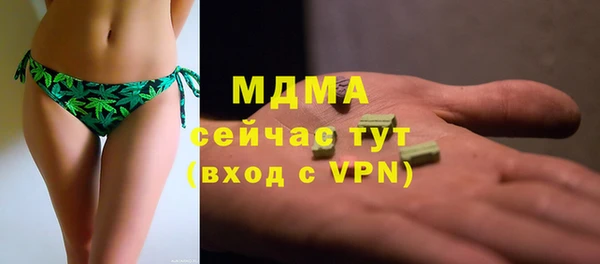 меф Няндома
