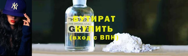 меф Няндома