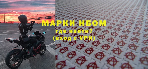 спиды Абдулино