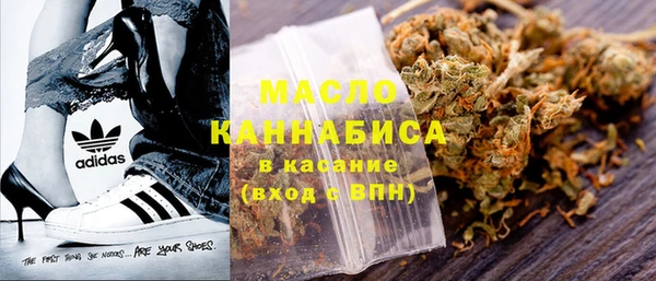 спиды Абдулино
