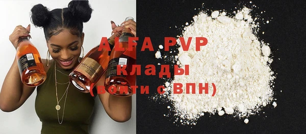 скорость mdpv Нягань