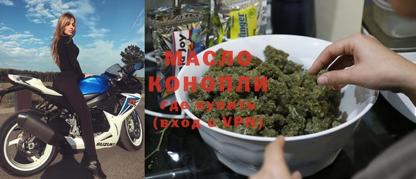 mdma Нязепетровск