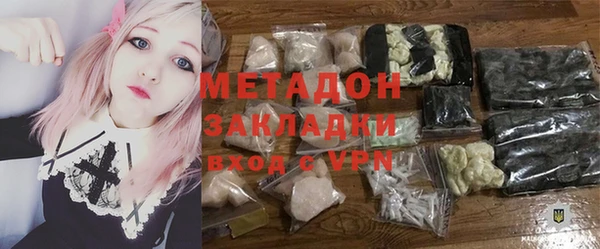спиды Абдулино