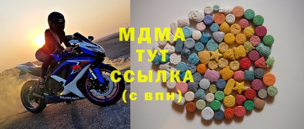 таблы Абинск