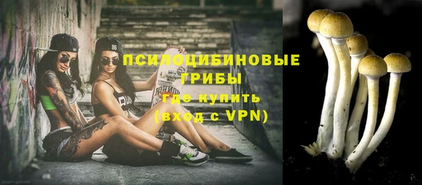 таблы Абинск