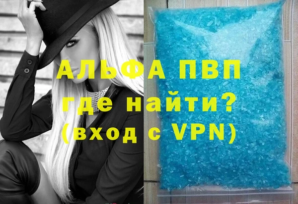 таблы Абинск