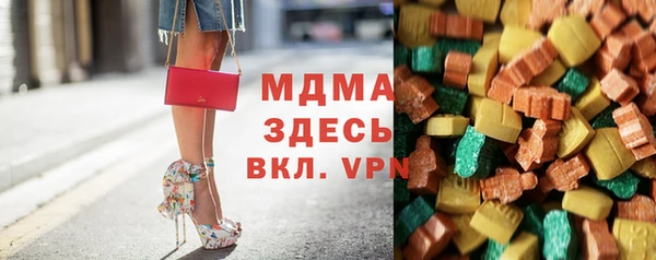 mdma Нязепетровск