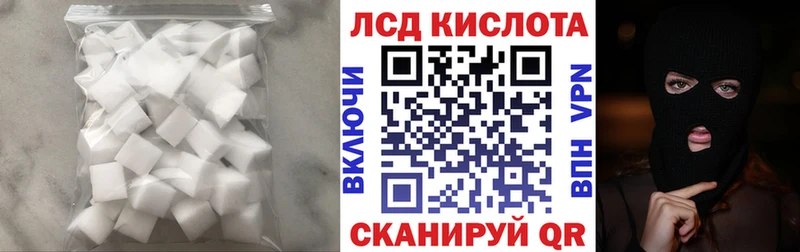 ЛСД экстази ecstasy  купить наркотик  Инза 