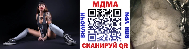 гидра вход  Инза  МДМА Molly 