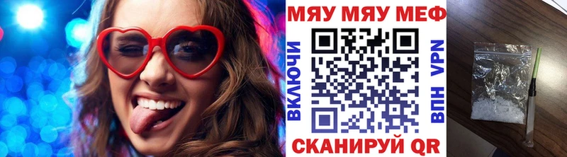 OMG маркетплейс  Инза  МЯУ-МЯУ VHQ 