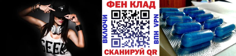 МЕТАМФЕТАМИН мет OMG зеркало Инза