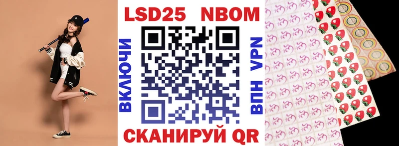 Наркотические марки 1500мкг сколько стоит Инза